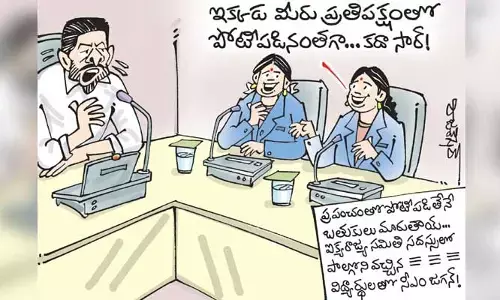 కార్టూన్: UNO సదస్సుకు వెళ్లివచ్చిన విద్యార్థులతో సీఎం జగన్ చర్చ (10-10-2023)