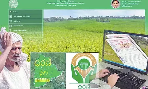 Dharani Portal  : ధరణి వచ్చినా ఆగని అక్రమాలు