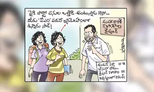 కార్టూన్: జైపూర్ విద్యార్థులతో తన పెళ్లి గురించి ప్రస్తావించిన రాహుల్ గాంధీ (11-10-2023)