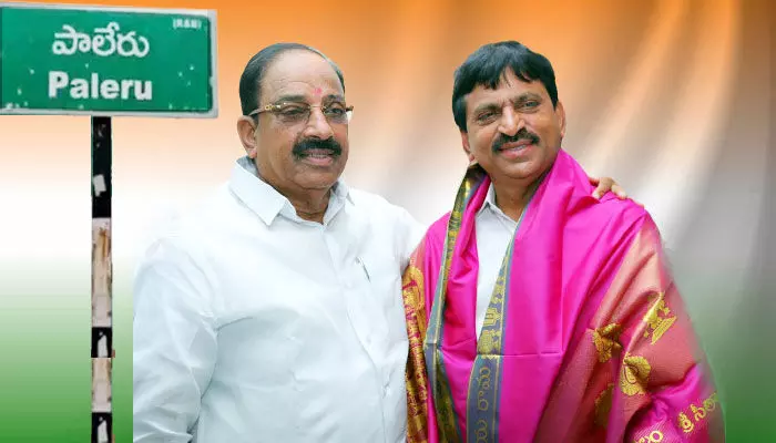 పాలేరు చిక్కుముడి.. వ్యూహాత్మకంగా అడుగులు వేస్తున్న కాంగ్రెస్ పాలేరు చిక్కుముడి.. వ్యూహాత్మకంగా అడుగులు వేస్తున్న కాంగ్రెస్