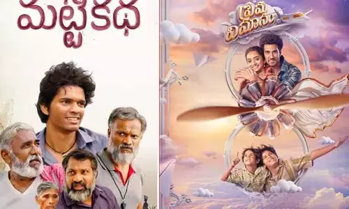 ఈ వారం ఓటీటీ సందడి చేయనున్న సినిమాలు, వెబ్‌సిరీస్‌లు ఇవే