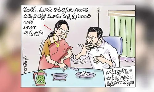 కార్టూన్: పవన్ కల్యాణ్‌పై మరోసారి సీఎం జగన్ వ్యక్తిగత విమర్శలు (12-10-2023)
