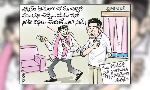 కార్టూన్: ప్రతి ఇంటికి వాటర్ కనెక్షన్‌పై మంత్రి కేటీఆర్ రియాక్షన్ (12-10-2023)