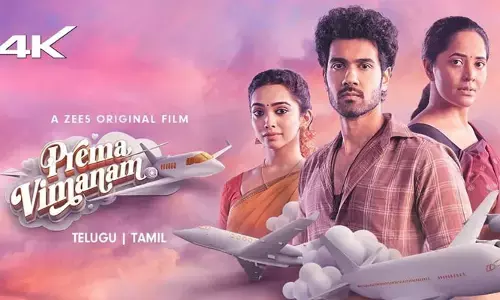 ప్రేమ విమానం మూవీ ట్విట్టర్ రివ్యూ.. అనసూయ మూవీకి అదిరిపోయే రెస్పాన్స్