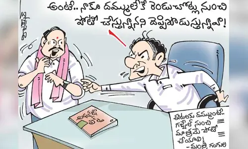 కార్టూన్: ఈటలకు దమ్ముంటే గజ్వేల్ నుండి పోటీ చేయాలని గంగుల డిమాండ్ (13-10-2023)