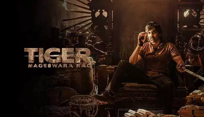 ‘టైగర్ నాగేశ్వరరావు’ ప్రీ రిలీజ్ ఈవెంట్ డేట్ ఫిక్స్.. ఎక్కడో తెలుసా? ‘టైగర్ నాగేశ్వరరావు’ ప్రీ రిలీజ్ ఈవెంట్ డేట్ ఫిక్స్.. ఎక్కడో తెలుసా?