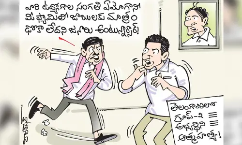 కార్టూన్: తెలంగాణలో గ్రూప్- 2 అభ్యర్థిని ఆత్మహత్య (14-10-2023)