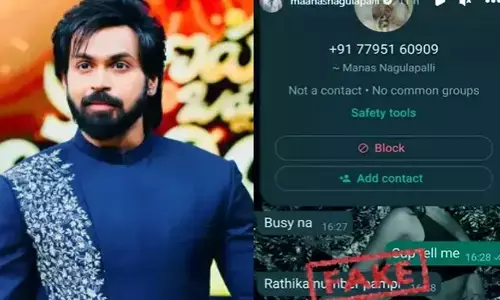 అది నా వాట్సప్ కాదంటూ.. స్క్రీన్ షాట్ షేర్ చేసిన బిగ్ బాస్ మానస్