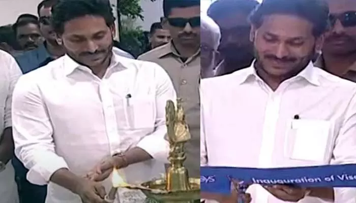 Visakha: ఇన్ఫోసిస్ డెవలప్మెంట్ సెంటర్ను ప్రారంభించిన సీఎం జగన్ Visakha: ఇన్ఫోసిస్ డెవలప్మెంట్ సెంటర్ను ప్రారంభించిన సీఎం జగన్