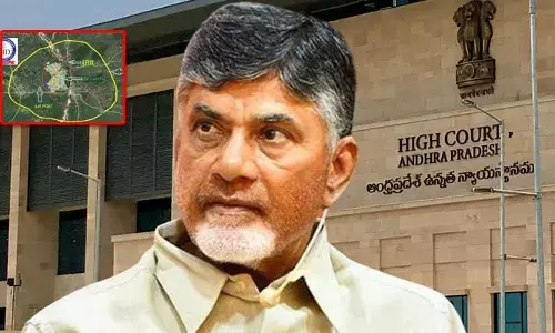 IRR Case: చంద్రబాబు ముందస్తు బెయిల్ పిటిషన్‌పై విచారణ వాయిదా