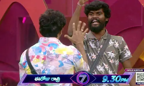 ప్రియాంకను దారుణంగా ర్యాగింగ్ చేసిన భోలే.. పాపం కన్నీరు ఒక్కటే తక్కువ..! (వీడియో)