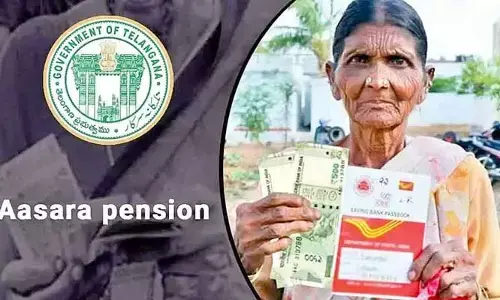 ఎవరి కోసం ఆసరా?