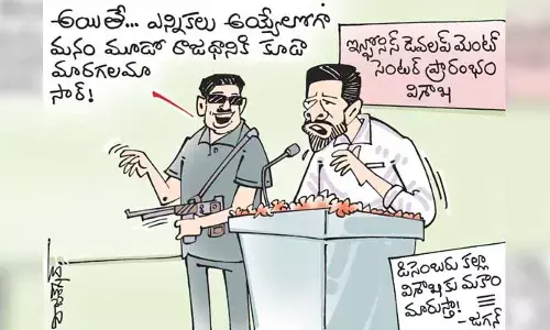 కార్టూన్: డిసెంబర్ కల్లా విశాఖకు రాజధాని షిఫ్ట్ (17-10-2023)