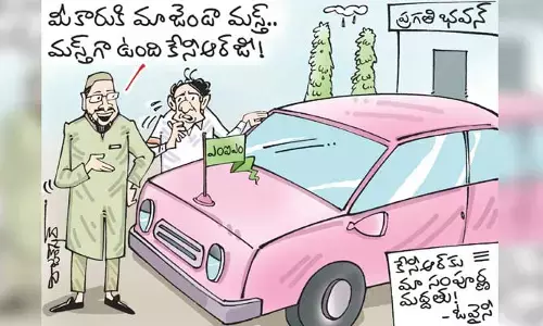 కార్టూన్: బీఆర్ఎస్ పార్టీకి ఎంఐఎం మద్దతు (17-10-2023)