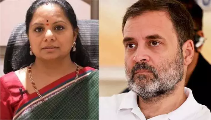మాది పేగు బంధం.. రాహుల్ గాంధీ వ్యాఖ్యలకు ఎమ్మెల్సీ కవిత స్ట్రాంగ్ కౌంటర్ మాది పేగు బంధం.. రాహుల్ గాంధీ వ్యాఖ్యలకు ఎమ్మెల్సీ కవిత స్ట్రాంగ్ కౌంటర్