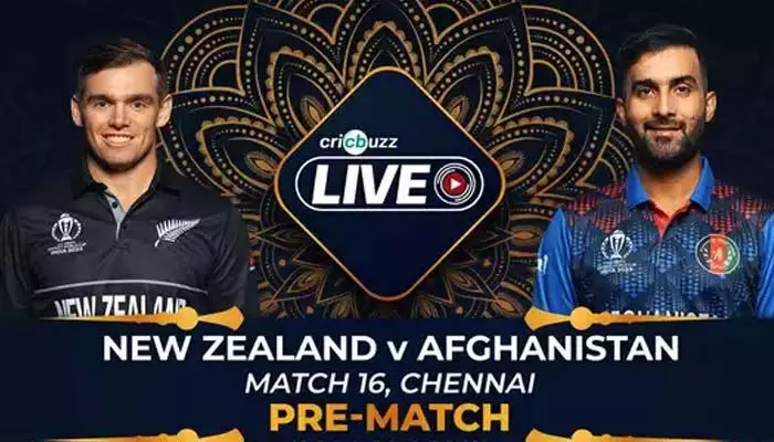 NZ vs AFG.. టాస్ గెలిచి బౌలింగ్ ఎంచుకున్న అప్ఘానిస్తాన్