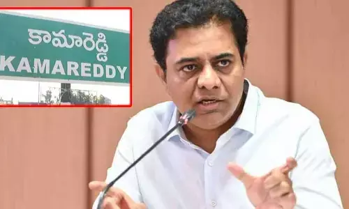 నేడు కామారెడ్డిలో మంత్రి KTR పర్యటన