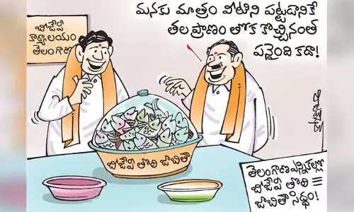 కార్టూన్: తెలంగాణ బీజేపీ అభ్యర్థుల ఫస్ట్ లిస్ట్ రెడీ (18-10-2023)
