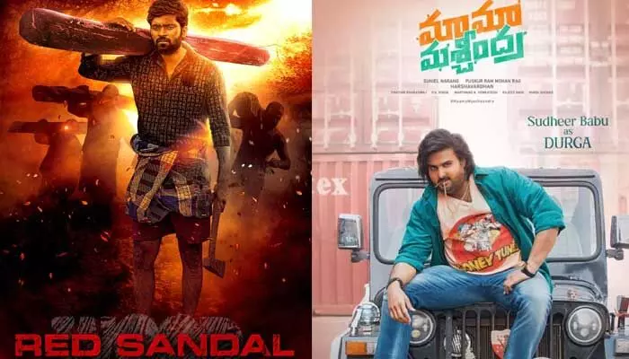 అక్టోబర్-19: ఈ వారం ఓటీటీలోకి వచ్చే సినిమాలు, వెబ్సిరీస్లు ఇవే అక్టోబర్-19: ఈ వారం ఓటీటీలోకి వచ్చే సినిమాలు, వెబ్సిరీస్లు ఇవే