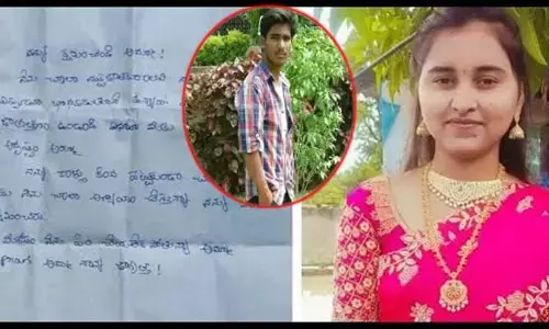 బిగ్ బ్రేకింగ్ న్యూస్.. పోలీసుల అదుపులో ప్రవళిక ఆత్మహత్య నిందితుడు శివరాం రాథోడ్