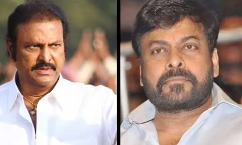 మోహన్ బాబు రిక్వెస్ట్‌ను లెక్కచేయని మెగాస్టార్.. ఇక జీవితంలో మోహం కూడా చూసుకోలేరా?