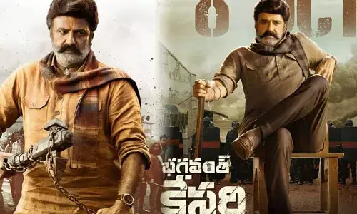 Balayya babu ‘భగవంత్ కేసరీ’ సినిమా ఫస్ట్ డే కలెక్షన్స్