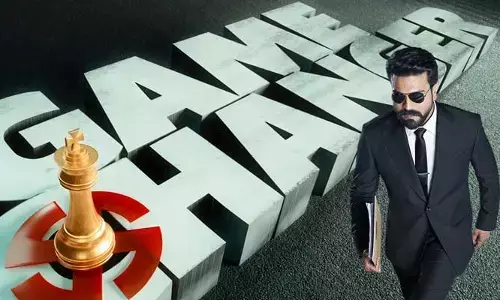 రామ్ చరణ్ ‘గేమ్ చేంజర్’ సాంగ్ వాయిదా?