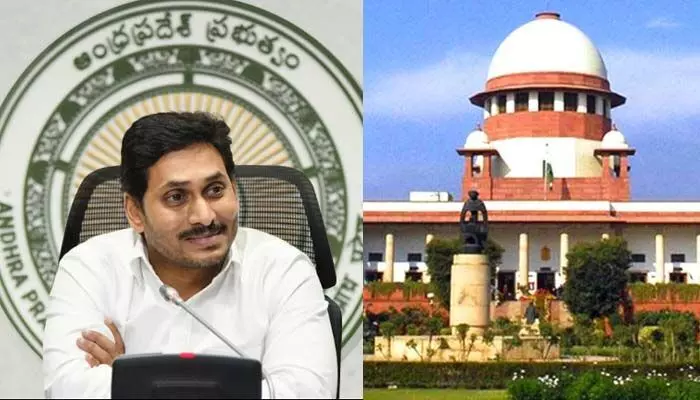 సుప్రీంకోర్టులో జగన్ ప్రభుత్వానికి ఎదురుదెబ్బ.. హైకోర్టు తీర్పు కొనసాగించాలని ఆదేశాలు సుప్రీంకోర్టులో జగన్ ప్రభుత్వానికి ఎదురుదెబ్బ.. హైకోర్టు తీర్పు కొనసాగించాలని ఆదేశాలు