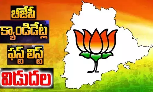 తెలంగాణ బీజేపీ ఫస్ట్ లిస్ట్ విడుదల.. 52 మందితో జాబితా