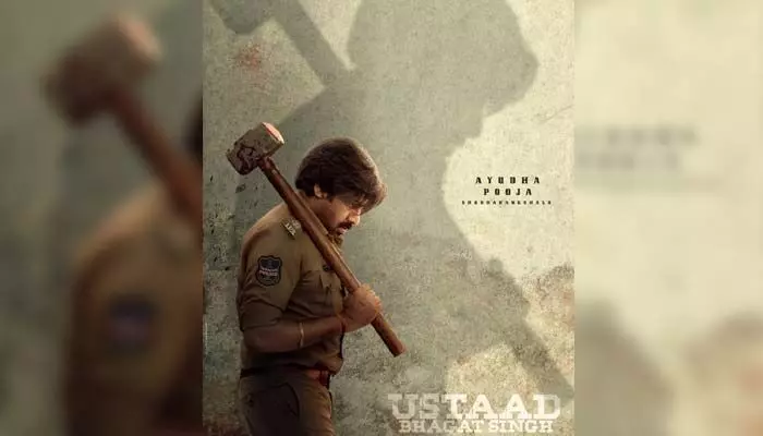ఉస్తాద్ భగత్ సింగ్ నుండి పవర్ ఫుల్ పోస్టర్ రిలీజ్.. ఉస్తాద్ భగత్ సింగ్ నుండి పవర్ ఫుల్ పోస్టర్ రిలీజ్..