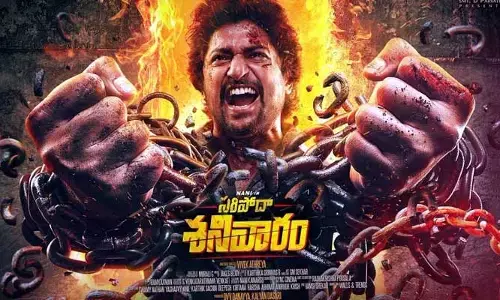 నాని 31 మూవీ నుంచి అదిరిపోయే గ్లింప్స్ రిలీజ్