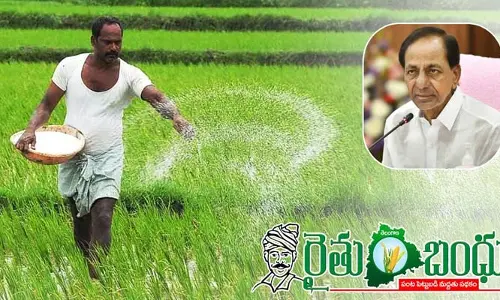 Rythu Bandhu : ఎన్నికలకు ముందే రైతుబంధు?