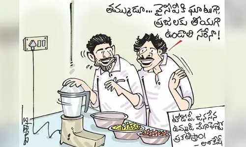 కార్టూన్: జనసేన, టీడీపీ ఉమ్మడి మేనిఫెస్టో ప్రకటిస్తామన్న నారా లోకేష్ (24-10-2023)