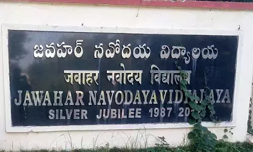 నవోదయ ప్రవేశ పరీక్షకు దరఖాస్తుల ఆహ్వానం