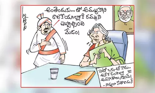 కార్టూన్ : ఐటీ ఒక్కటే కాదు.. అనేక రంగాల్లో అవకాశాలున్నాయ్! - నిర్మలా సీతారామన్ (25-10-2023)