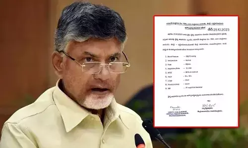 చంద్రబాబు ఆరోగ్య పరిస్థితిపై హెల్త్ బులిటెన్ విడుదల