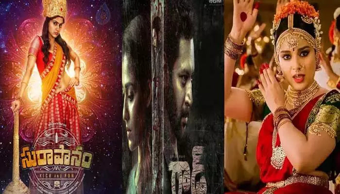 ఈ వారం OTT లో రిలీజ్ కాబోతున్న తెలుగు సినిమాలు ఇవే ఈ వారం OTT లో రిలీజ్ కాబోతున్న తెలుగు సినిమాలు ఇవే