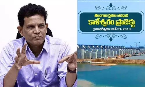 ‘కాళేశ్వరం’ ఇప్పటికైనా మూసేస్తే.. లక్ష కోట్లు కాపాడొచ్చు: Akunuri Murali