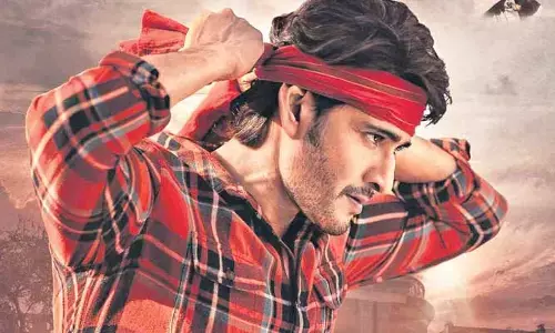 ఆయన బర్త్ డే స్పెషల్‌గా రాబోతున్న ‘Guntur Karam’ ఫస్ట్ సాంగ్