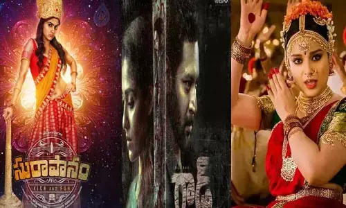 ఈ వారం OTT లో రిలీజ్ కాబోతున్న తెలుగు సినిమాలు ఇవే