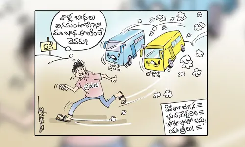 కార్టూన్: ఆంధ్రప్రదేశ్‌లో నారా భువనేశ్వరి, సీఎం జగన్‌ల మధ్య పోటా పోటీ (26-10-2023)