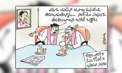 కార్టూన్: బీఆర్ఎస్ ఎమ్మెల్యేలపై సీఎం కేసీఆర్ ఒత్తిడి (26-10-2023)