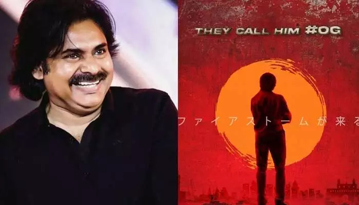 పవన్ కల్యాణ్ ‘OG’పై అదిరిపోయే అప్డేట్ ఇచ్చిన మేకర్స్.. రిలీజ్ అయ్యేది ఈ ఏడాదేనా? పవన్ కల్యాణ్ ‘OG’పై అదిరిపోయే అప్డేట్ ఇచ్చిన మేకర్స్.. రిలీజ్ అయ్యేది ఈ ఏడాదేనా?