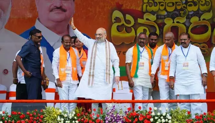 కేటీఆర్ను సీఎం చేయడం కోసం కేసీఆర్ పోరాటం, రాహుల్ ని ప్రధాని చేయడం కోసం సోనియా ఆరాటం : మంత్రి అమిత్ షా కేటీఆర్ను సీఎం చేయడం కోసం కేసీఆర్ పోరాటం, రాహుల్ ని ప్రధాని చేయడం కోసం సోనియా ఆరాటం : మంత్రి అమిత్ షా