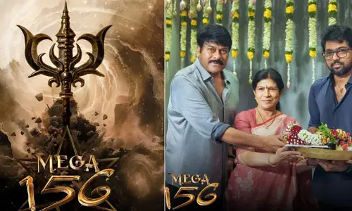 #MEGA156 టైటిల్ ఫిక్స్.. ముల్లోకాల నేపథ్యంతో రాబోతున్న సినిమా