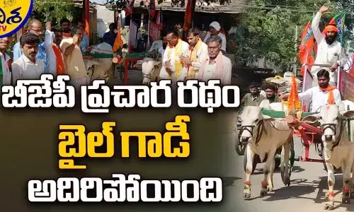 బీజేపీ ప్రచార రథం.. ఫిదా అవుతోన్న నియోజకవర్గ ప్రజలు (వీడియో)