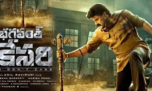 కొత్త కలర్‌లో పాత సీసా.. భగవంత్ కేసరి