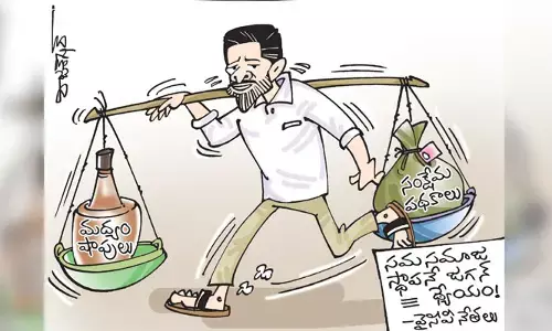 ఏపీ సీఎం జగన్ కార్టూన్ (27-10-2023)