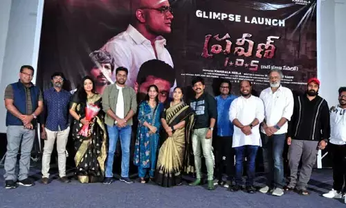 RS ప్రవీణ్ కుమార్ బయోపిక్‌.. ‘ప్రవీణ్ ఐపీఎస్’నుంచి గ్లింప్స్ రిలీజ్
