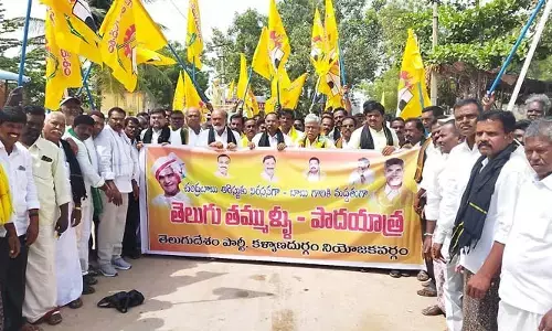 Kalyandurgam: ‘జగన్ పాలనకు ముగింపు పలుకుదాం’ అంటూ టీడీపీ పాదయాత్ర